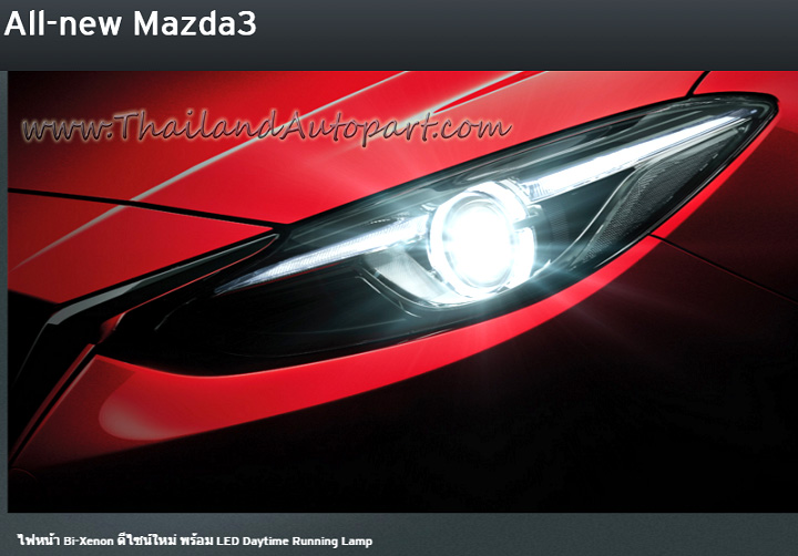 ไฟหน้า ALL-NEW MAZDA3 Bi-Xenon LED ปี 2015