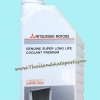 MITSUBISHI SUPER LONG LIFE COOLANT FLUID